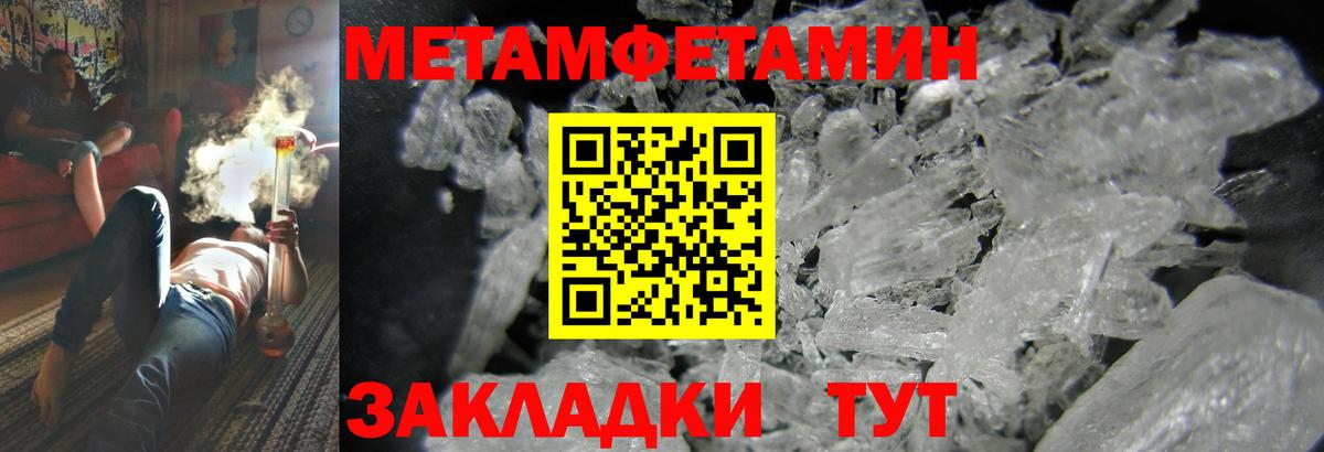 Amphetamine Розовый Сатка