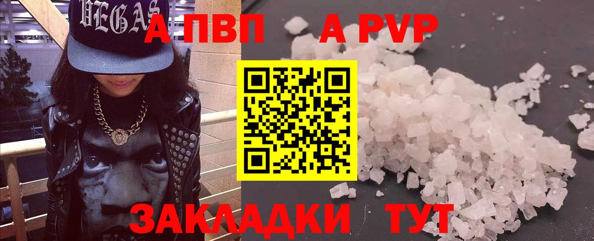 А ПВП СК КРИС Сатка