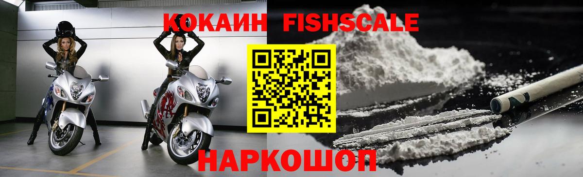 КОКАИН Боливия Сатка