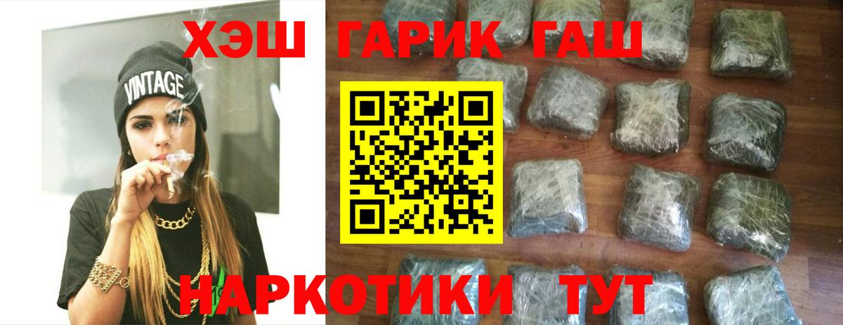 Сатка  Гашиш Ice-O-Lator  Вход с VPN 