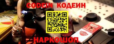 стаф Северобайкальск