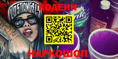 стаф Северобайкальск