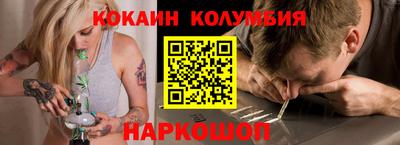 прущие крисы Севастополь