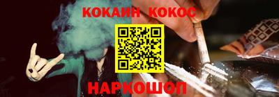 кокаин перу Свободный