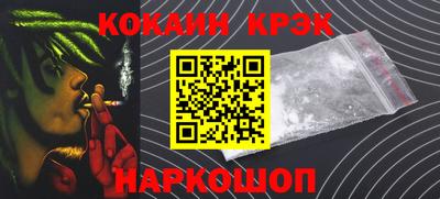 прущие крисы Севастополь