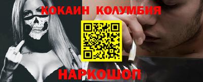 прущие крисы Севастополь