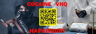 кокаин перу Свободный