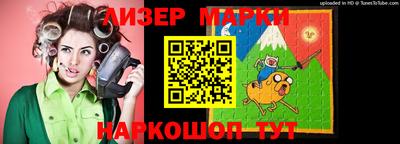 прущие крисы Севастополь