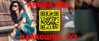 прущие крисы Севастополь