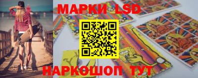 прущие крисы Севастополь