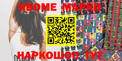 стаф Северобайкальск