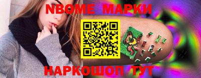 стаф Северобайкальск