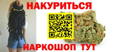 стаф Северобайкальск