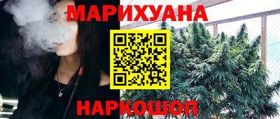 стаф Северобайкальск