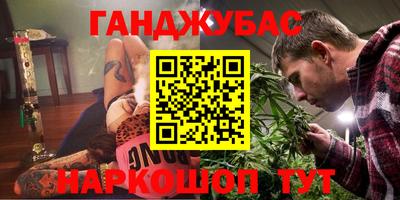 прущие крисы Севастополь