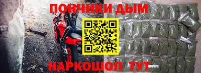 прущие крисы Севастополь