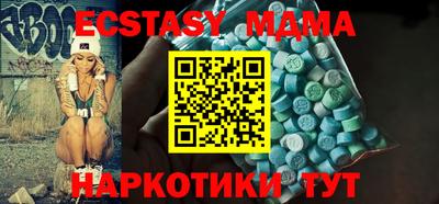 прущие крисы Севастополь
