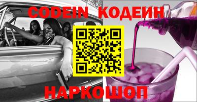 прущие крисы Севастополь
