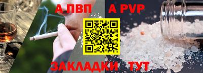 прущие крисы Севастополь