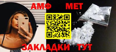 стаф Северобайкальск