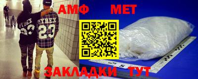 прущие крисы Севастополь
