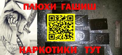 прущие крисы Севастополь