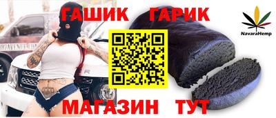 прущие крисы Севастополь