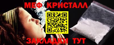 стаф Северобайкальск