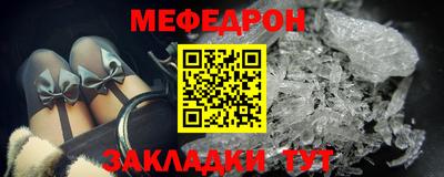стаф Северобайкальск