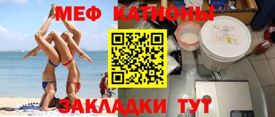 стаф Северобайкальск