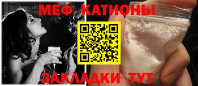 прущие крисы Севастополь