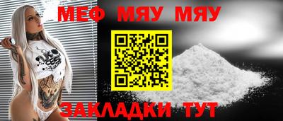 стаф Северобайкальск