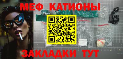 стаф Северобайкальск