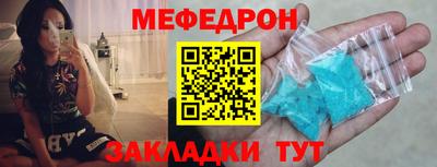 стаф Северобайкальск