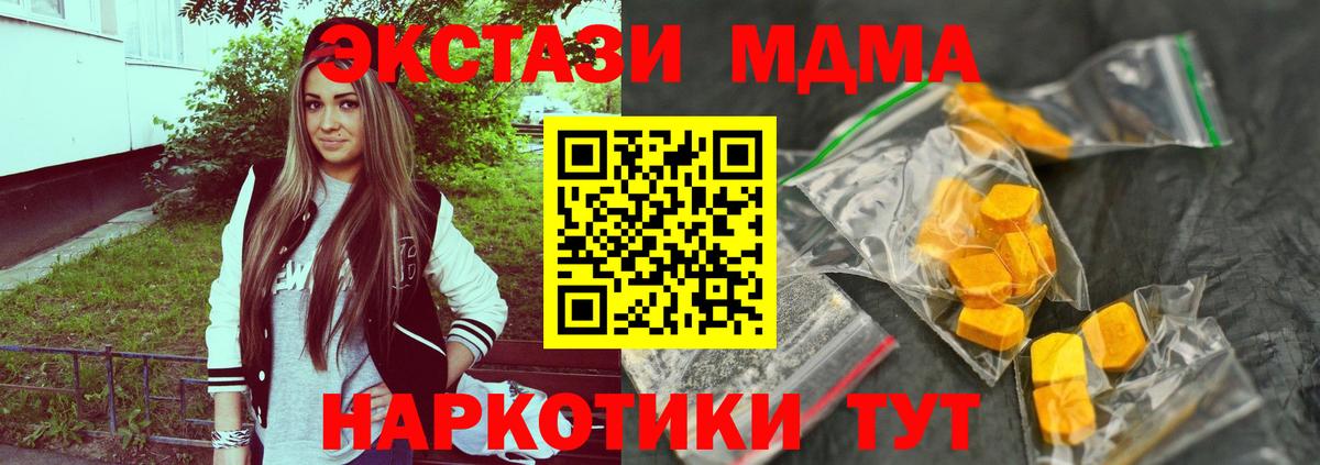 Вейп ТГК Сатка