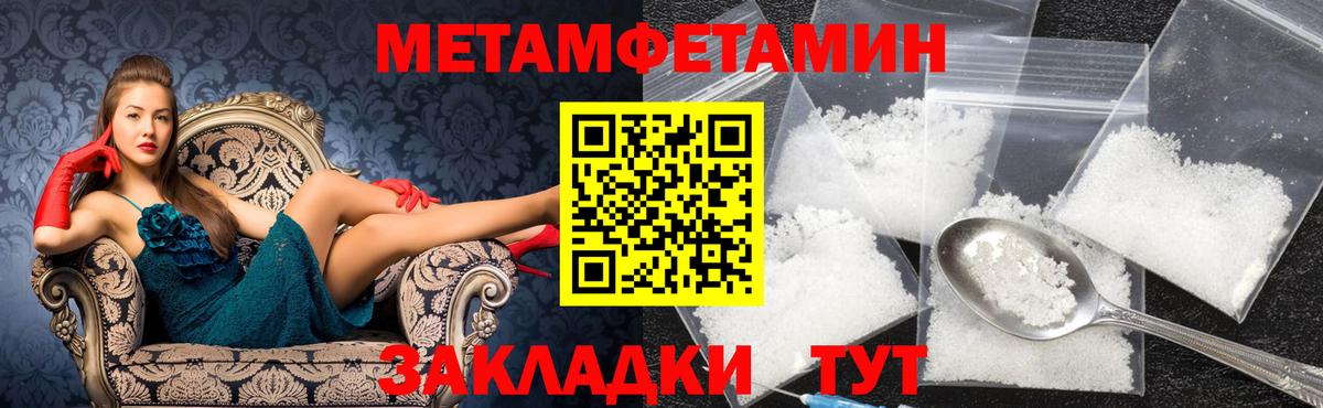 Каннабис  Вход с VPN  A PVP СК   Продажа наркотиков  МЕФ   Сатка  КОКАИН  ГАШИШ  ЭКСТАЗИ 