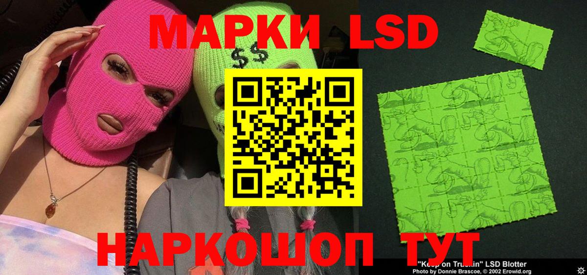 где продают наркотики  Вход с VPN  Сатка  Марки NBOMe 1,8мг 