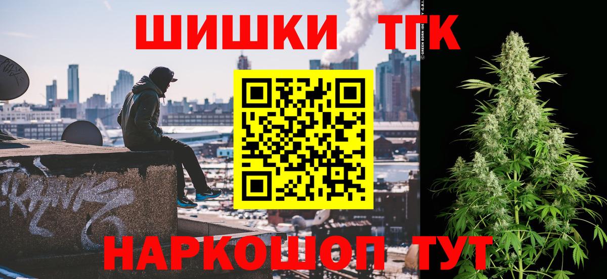 Марихуана планчик  Бошки марихуана план  Вход с VPN  Каннабис индика  Бошки марихуана сатива  Сатка 